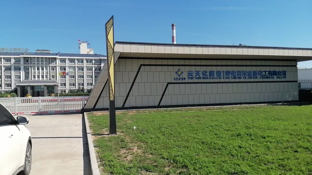产品安装调试&蓄电池在线监测系统启航公告-武汉中电通电力设备有限公司