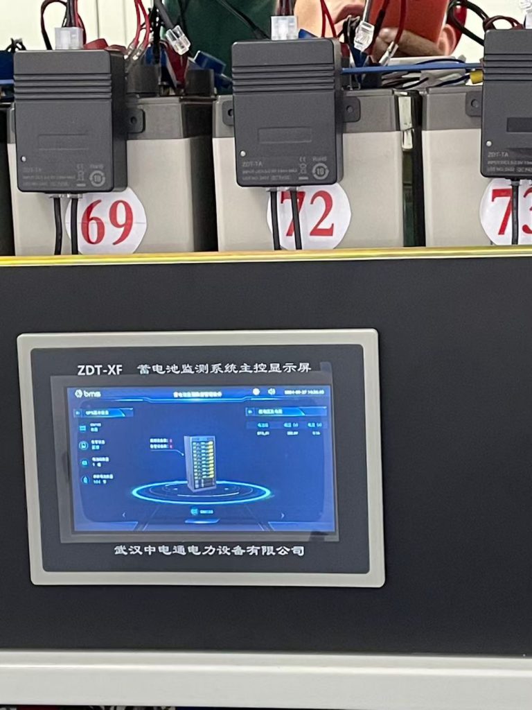 探索新疆能源新纪元 —— 携手共筑蓄电池在线监控系统新篇章-武汉中电通电力设备有限公司