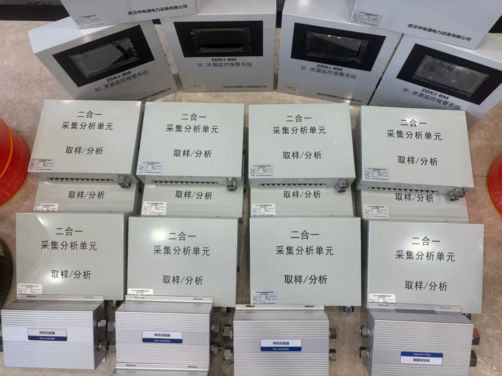 武汉中电通完成电缆振荡波局放测试系统与 SF₆泄漏报警系统交付-武汉中电通电力设备有限公司