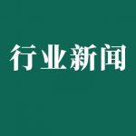 诊断性试验项目 诊断性试验项目