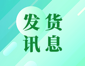 中电通浙江蓄电池在线监测系统安装调试成功