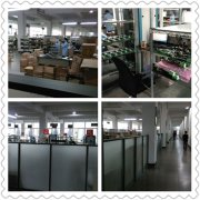 中电通公司简介