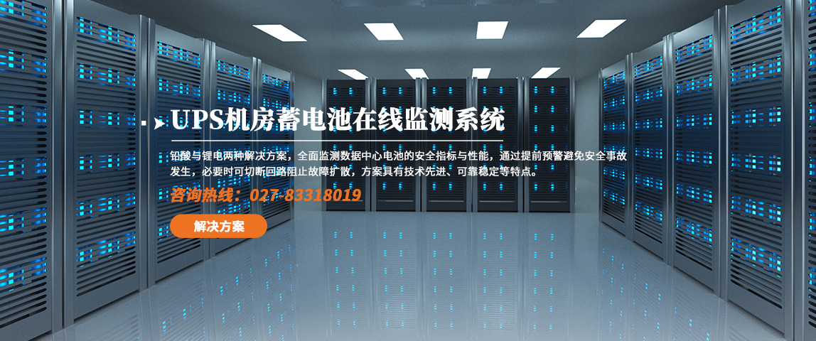 关于我们-武汉中电通电力设备有限公司