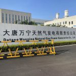大唐万宁天然气发电公司蓄电池在线监测系统成功投运 大唐万宁天然气发电公司蓄电池在线监测系统成功投运